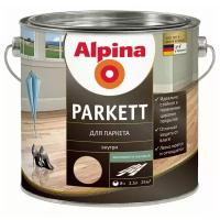 Alpina Parkett бесцветный, полуматовая, 2.9 кг, 2.5 л
