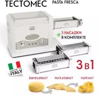 Pasta Fresca Welness Marcato 3 в 1: тестомес, тестораскатка и лапшерезка электрические