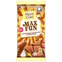 Шоколад Alpen Gold Max Fun молочный с воздушным рисом, взрывной карамелью, засахаренным имбирем и сахарными кусочками с корицей