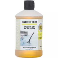 Средство для чистки ковров 3 в 1 Karcher 6.295-771.0 RM 519, 1 л