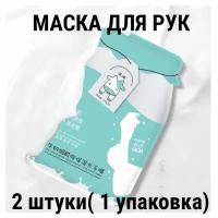 1 пара - Маска перчатки для рук увлажняющая, омолаживающая, восстанавливающая кожу