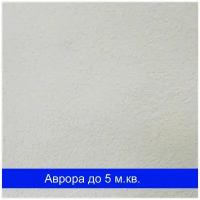 Жидкие обои Аврора 012 SILK PLASTER