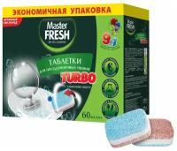 Таблетки для посудомоечных машин Turbo Master Fresh All in 1, 60 шт