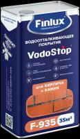 Finlux F-935 VodoStop, водоотталкивающее покрытие для кирпича и камня