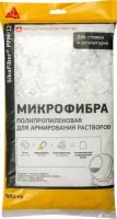 Сика СикаФибер РРМ-12 микрофибра полипропиленовая для армирования растворов (0,9 кг) / SIKA SikaFiber РРМ-12 микрофибра полипропиленовая для армирован