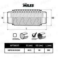 Труба гофрированная с внутренним плетением 60.5X280 HBFB60.5X280, HBFB605X280 MILES HBFB60.5X280
