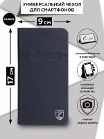 Универсальный чехол-трансформер для смартфонов с размером до 17*9 см, G-Case XL, черный