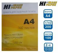 Бумага Hi-Image Paper для лазерной печати, матовая двусторонняя, A4, 200 г/м2, 100 л