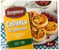 Сырники по-домашнему Быстроном 260г