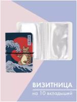 Визитница Only upprint, белый, коричневый