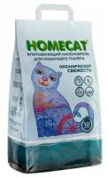 Наполнитель для кошачьих туалетов HOMECAT впитывающий океаническая свежесть 10 л