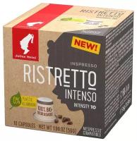 Кофе в капсулах Julius Meinl Ristretto Intenso BIO, 10 кап (94030), 3 уп