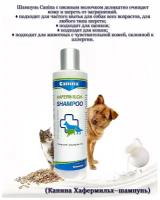 Шампунь для собак и кошек Hafermilch-Shampoo Canina (с овсяным молочком)