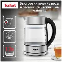 Чайник Tefal KI772D32