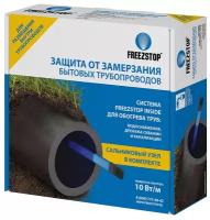 Кабель обогрева труб. Секция нагревательная кабельная Freezstop Inside-10-8