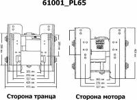 Подъёмник мотора гидравлический 50-300 л. с. вертикальный (Power-Lift) вынос 10