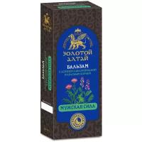 Бальзам Золотой Алтай б/алког Мужская сила левзея/красный корень 250 мл x1