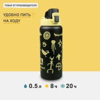 Термокружка Арктика сититерм вакуумная, 0,5 л Black Woodoo