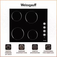 Электрическая варочная панель Weissgauff HV 640 BK, черный