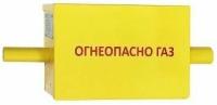 Домовой регуляторный пункт ДРП СL с регулятором РС 25