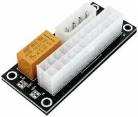 Синхронизатор запуска БП с реле TISHRIC 24Pin + MOLEX