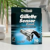 Сменные кассеты Gillette Sensor Excel, 10 шт