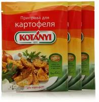 Приправа для Картофеля KOTANYI 30г - 3 пакетика
