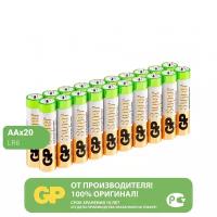 Батарейка GP Super Alkaline AA, 20 шт