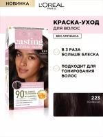 L'Oreal Paris Краска-уход для волос без аммиака Casting Natural Gloss, оттенок 223, Эспрессо