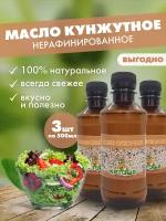 Кетоша Кунжутное масло Кетоша нерафинированное сыродавленное из кунжута белого, 500 мл х 3 штуки