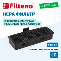 HEPA фильтр Filtero FTH 43 для пылесосов LG