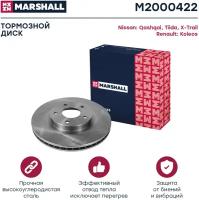 Тормозной диск передний Marshall M2000422 296x26 для Nissan X-Trail, Nissan Qashqai, Renault Koleos
