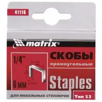 Скобы matrix 41116 тип 53 для степлера, 6 мм