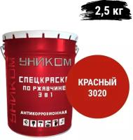 Уником Спецэмаль по ржавчине 3 в 1 для ремонтной окраски старых лакокрасочных покрытий, красный 2,5 кг