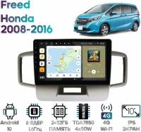 Штатная магнитола Wide Media Honda Freed 2008 - 2016 [Android 10, 10 дюймов, 2/32GB, 8 ядер, DSP, 4G]