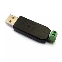 Конвертер ESPADA USB 2.0 - RS-485 (UR485)