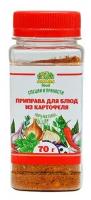 Organic Food Приправа для блюд из картофеля 70 гр. ПЭТ