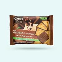 Веда VEDA 30г Choco Dog печенье в молочном шоколаде для собак