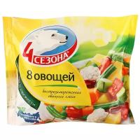 Смесь овощная 4 Сезона 8 овощей быстрозамороженная 400 г Продукт замороженный