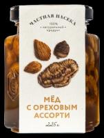 Мед Частная Пасека с ореховым ассорти, 225 г, 2 шт