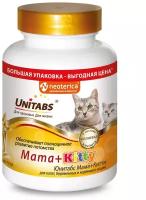 Кормовая добавка с витаминами для котят, беременных и кормящих кошек Unitabs Мама+Китти с фолиевой кислотой для нормализации обмена веществ, 200 таб