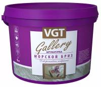 Декоративное покрытие VGT Gallery штукатурка Морской бриз