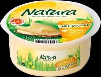 Сыр Arla natura/natura сливочный 45%