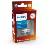 Автолампа PHILIPS / арт. 24844CU60X1 - (1 шт)