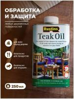 Масло деревозащитное для мебели и дерева, масло воск,Teak Oil.Тиковое глянецевое 250мл