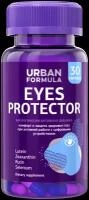 Urban Formula Eyes Protector капс., 30 шт