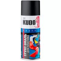 Грунт-эмаль для пластика черная KUDO 520 мл, KU6002 KUDO KU-6002
