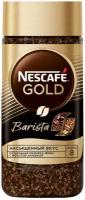 NESCAFE GOLD Barista Кофе натуральный растворимый сублимированный с добавлением натурального жаренного молотого кофе 85 г