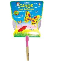 Сачок 1Toy 70*20 см (Т52751)