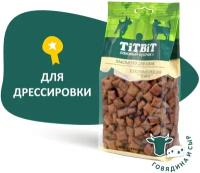 Лакомство для собак мелких пород TiTBiT Хрустящие подушечки с начинкой со вкусом говядины и сыра, Золотая коллекция, 350г